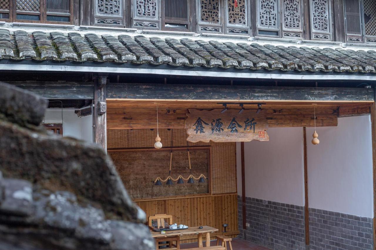 南靖土楼鑫源民宿 南靖县 外观 照片