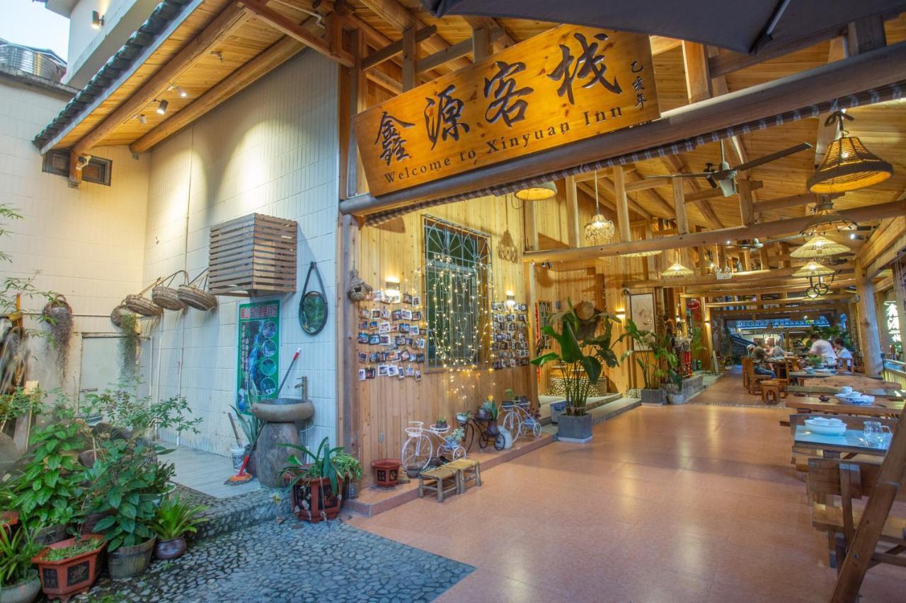 南靖土楼鑫源民宿 南靖县 外观 照片